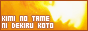  The Gackt : Kimi no Tame ni Dekiru Koto Fanlisting